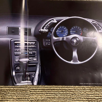 Nissan R32 Skyline 8th Generation Catalog