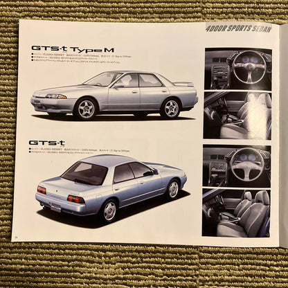 Nissan R32 Skyline 8th Generation Catalog