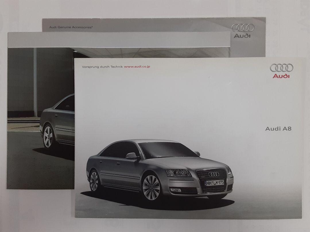 Audi A8 2009 New Car Catalog