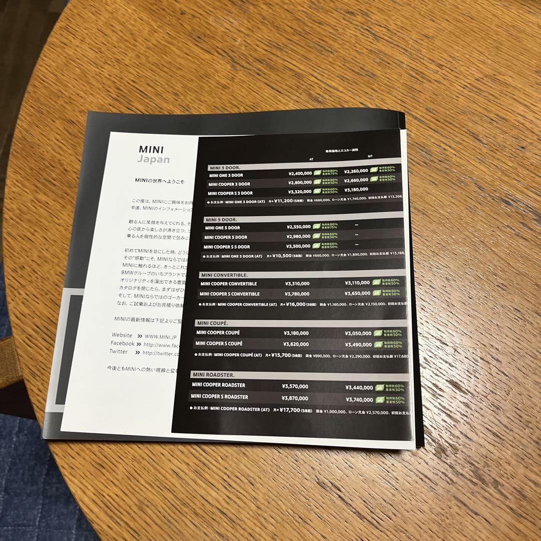 MINI 3 DOOR & 5 DOOR Catalog