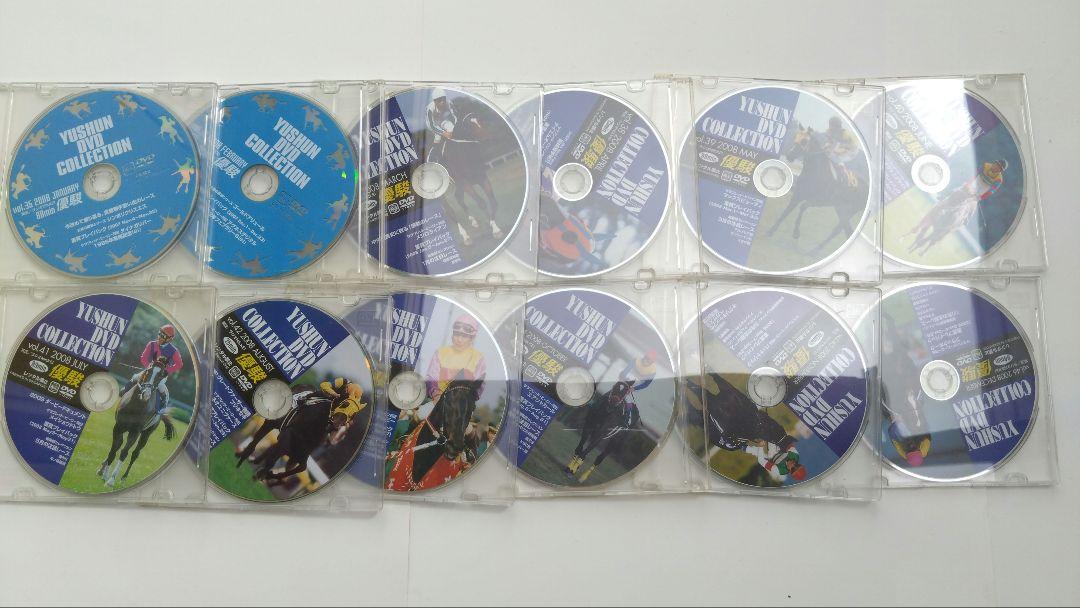 Racing Magazine: Sports Day (Jan 2008 - Dec 2008) with DVD