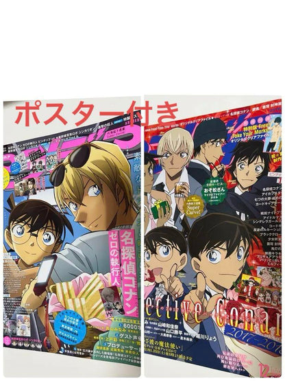 Anime Media Comics Conan Cover 2 Volumes