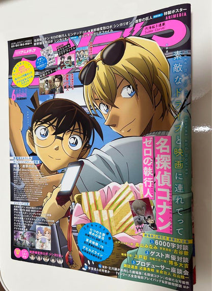 Anime Media Comics Conan Cover 2 Volumes