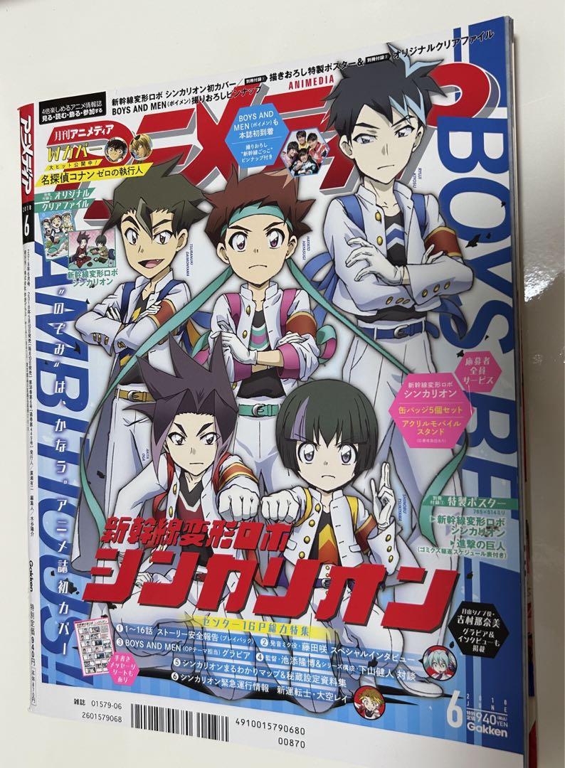 Anime Media Comics Conan Cover 2 Volumes