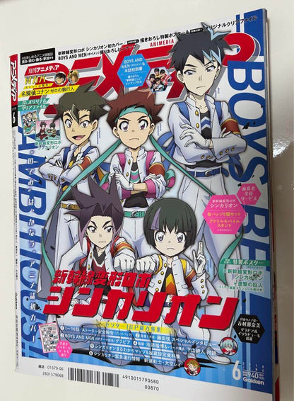 Anime Media Comics Conan Cover 2 Volumes