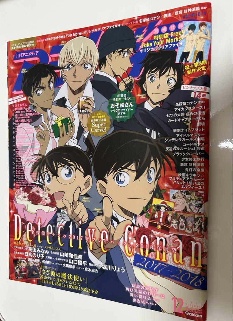 Anime Media Comics Conan Cover 2 Volumes