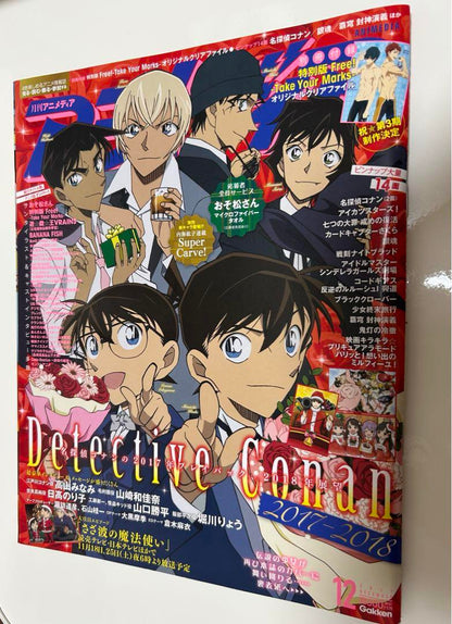 Anime Media Comics Conan Cover 2 Volumes