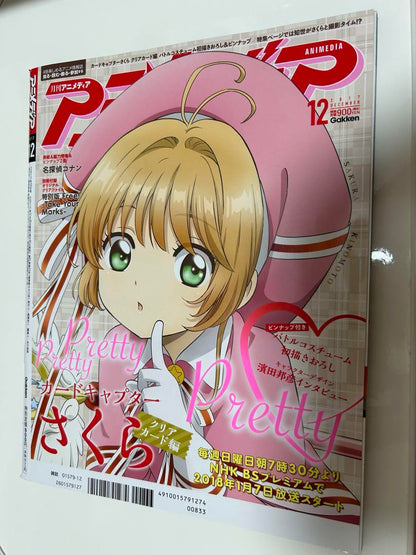 Anime Media Comics Conan Cover 2 Volumes