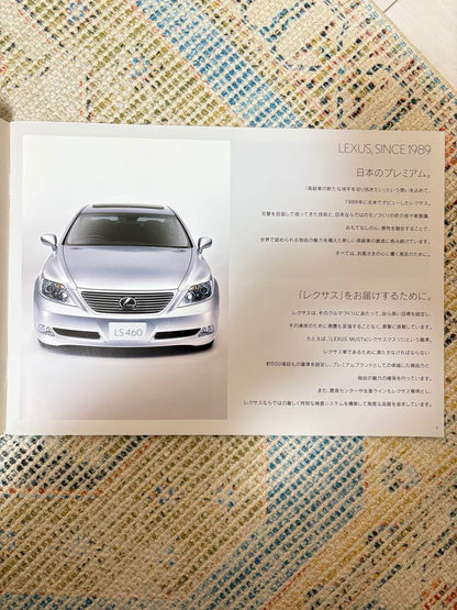 Lexus LS 460 / LS 600h Catalog and CD