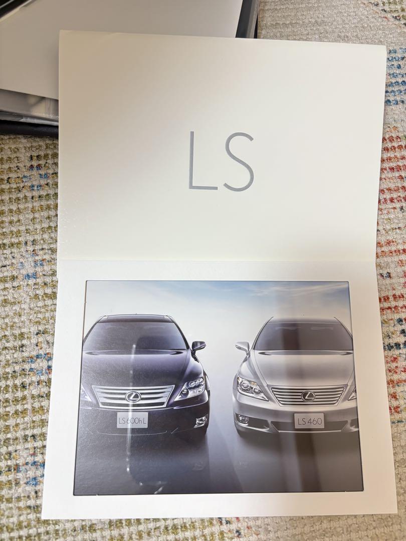 Lexus LS 460 / LS 600h Catalog and CD