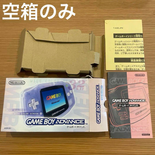 Console Only: Game Boy Advance/ Milk Blue