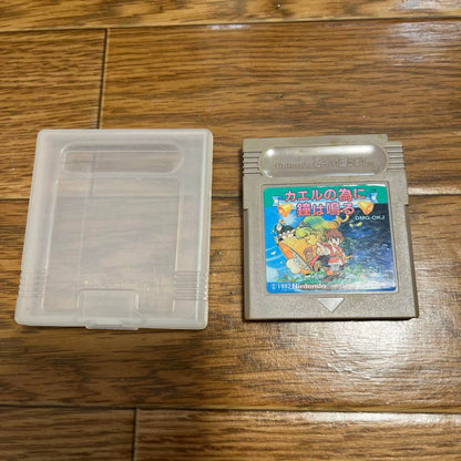 The Bell Rings for the Frog for Game Boy Software