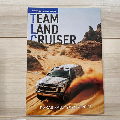 Bridgestone Water Bottle Land Cruiser Blu-ray Pamphlet