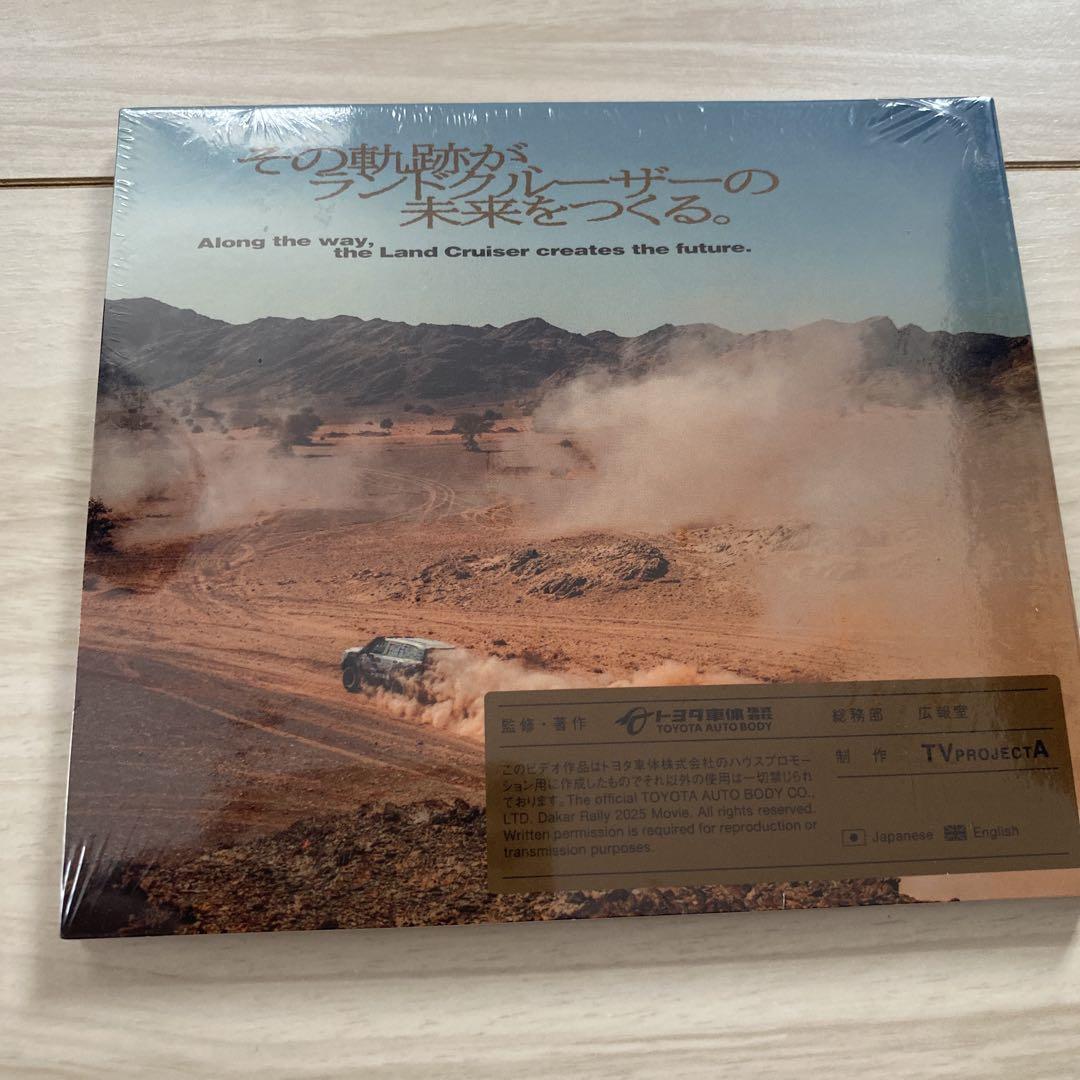 Bridgestone Water Bottle Land Cruiser Blu-ray Pamphlet