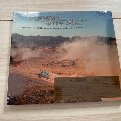 Bridgestone Water Bottle Land Cruiser Blu-ray Pamphlet