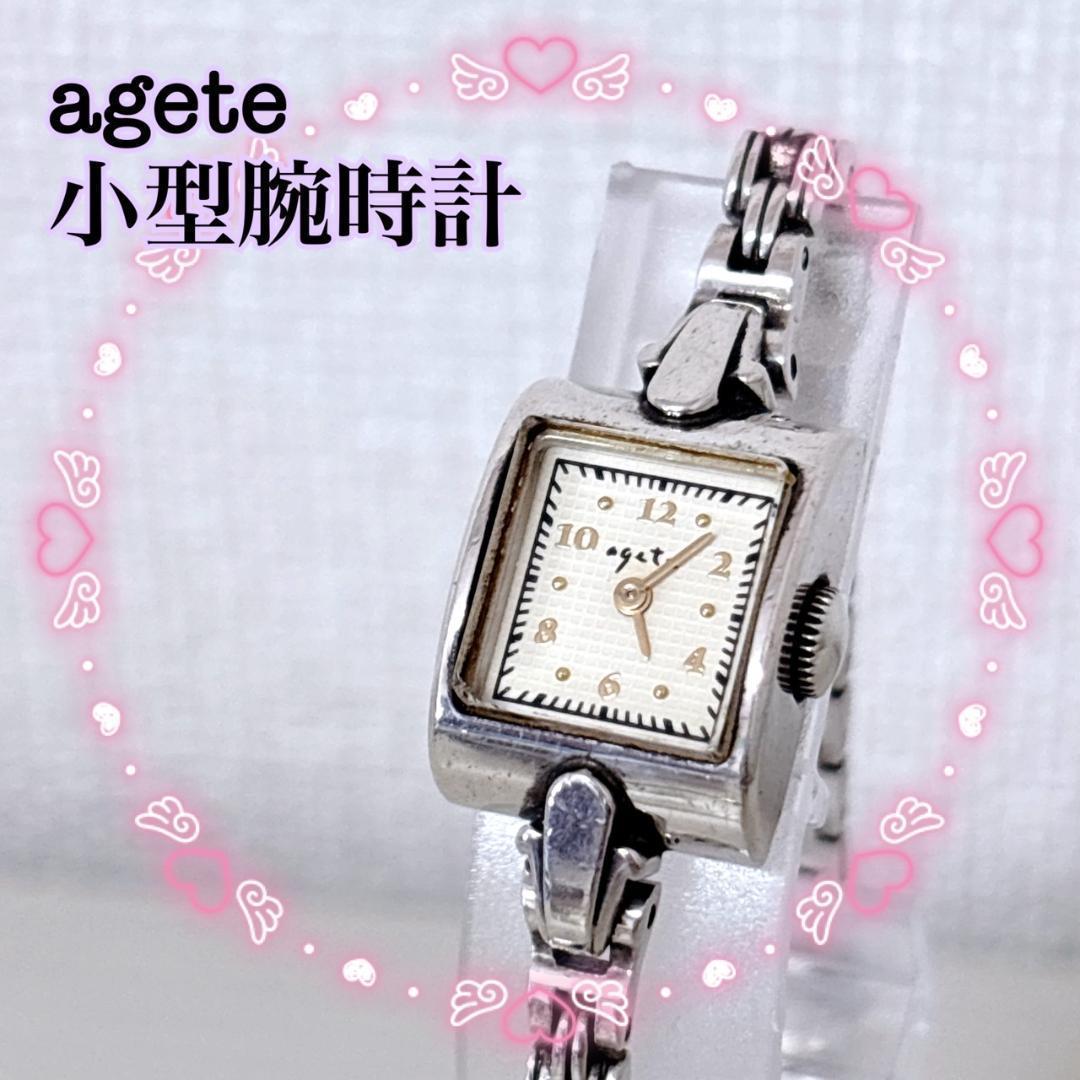 Agate Square-Type Watch Antique Square Battery Replaced