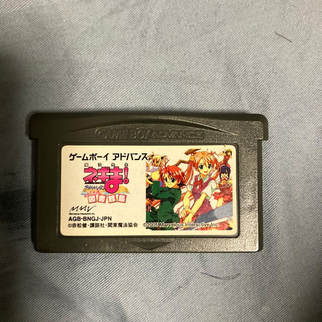 Nagi no Asukara! Private Lesson is No Good! Library Island GBA Software