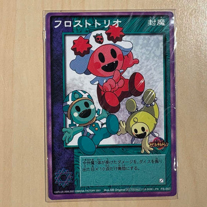 Mint Condition with Box and Manual: Shin Megami Tensei Devil Children White Book