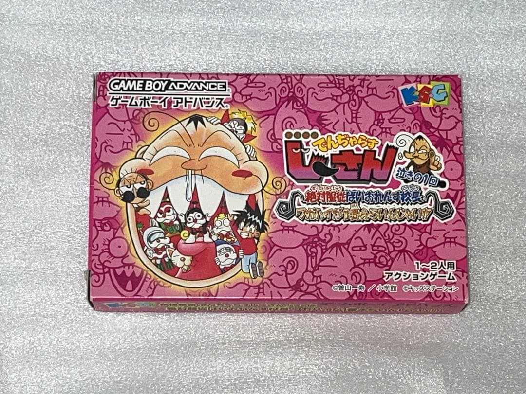 The Absolutely Obedient President of Denjarasu-chan is the Smartest!