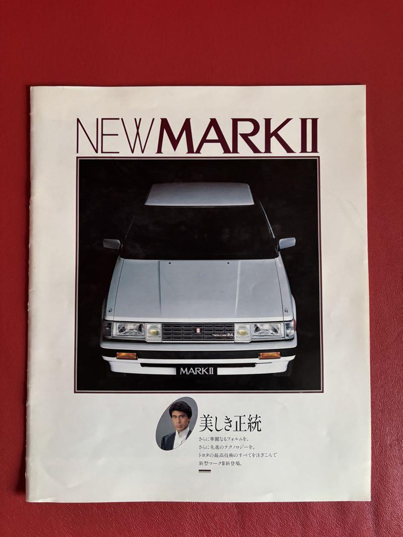 Mark II Catalog