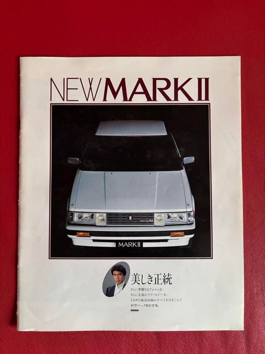 Mark II Catalog