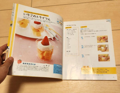 Out-of-Print Children's Cookbook! Easy Cooking