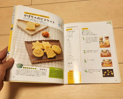 Out-of-Print Children's Cookbook! Easy Cooking