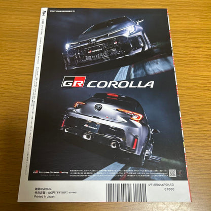 Tipo April 2025 Issue  -  Elevated Competition Machines