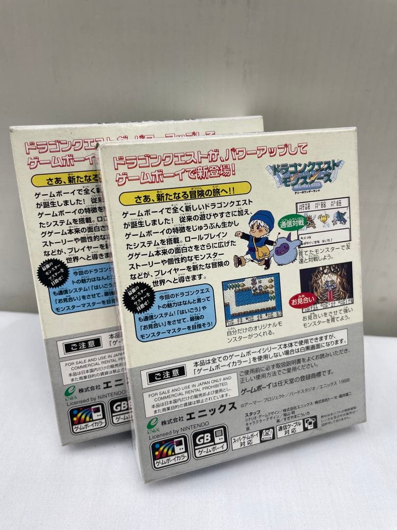 Action confirmed Game Boy Color Dragon Quest I II III Terry 4 set