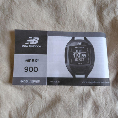 Accessories only New Balance Watch Cable and Heart Rate Monitor No Watch