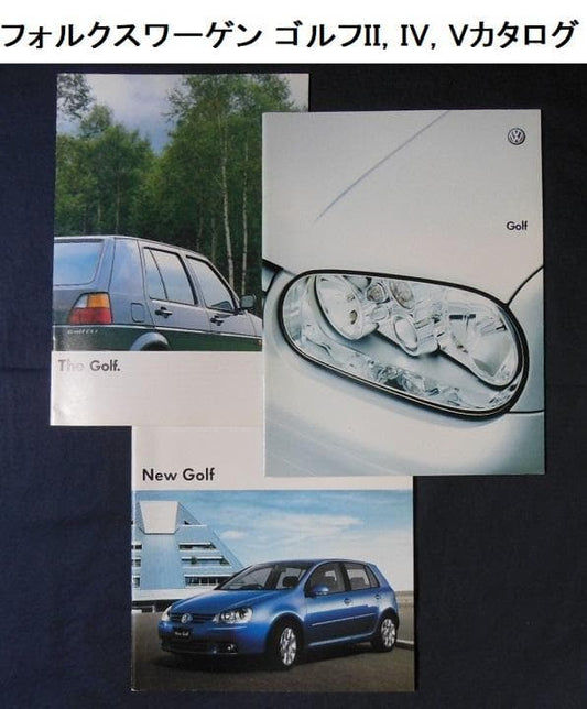 Volkswagen Golf II, IV, V Catalogue, Rare Items [#328]