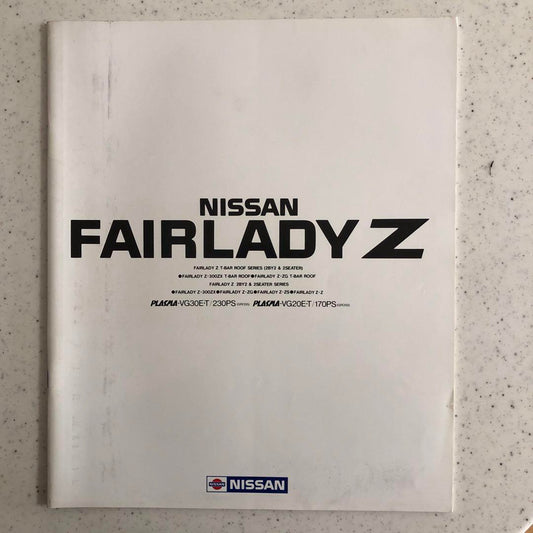 Around 1988 FAIRLADY Z Catalog