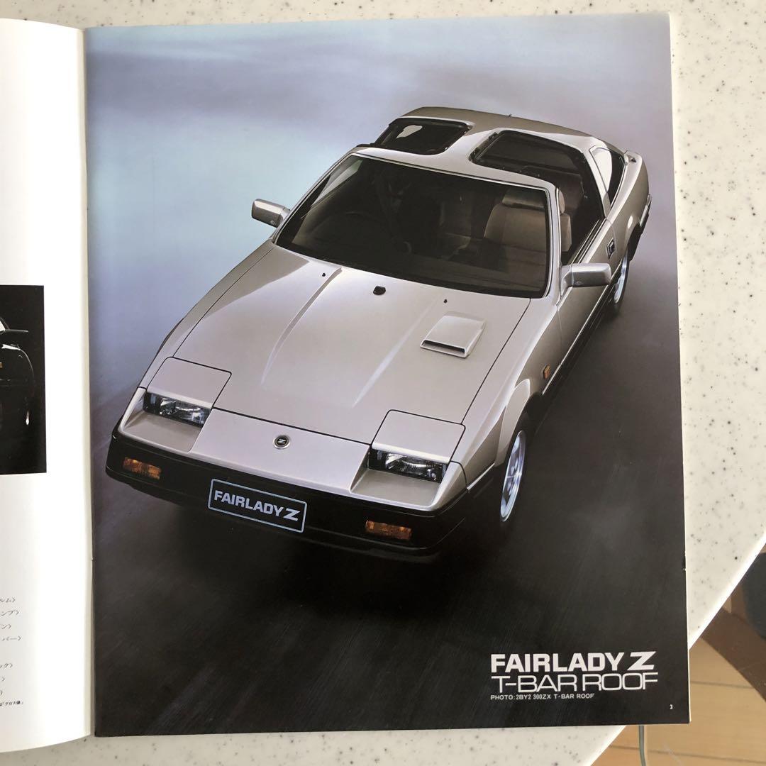 Around 1988 FAIRLADY Z Catalog