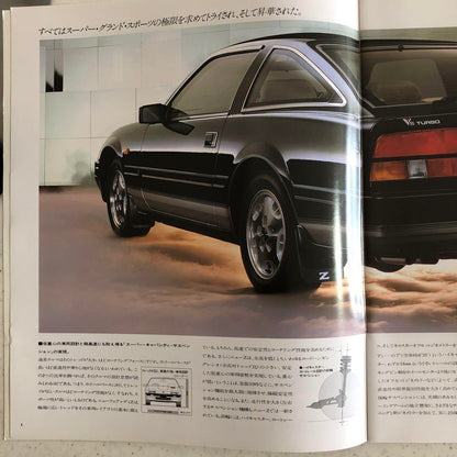 Around 1988 FAIRLADY Z Catalog