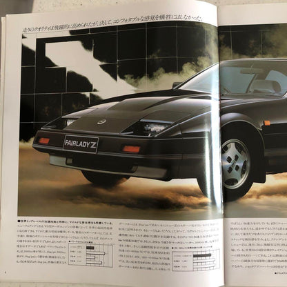Around 1988 FAIRLADY Z Catalog