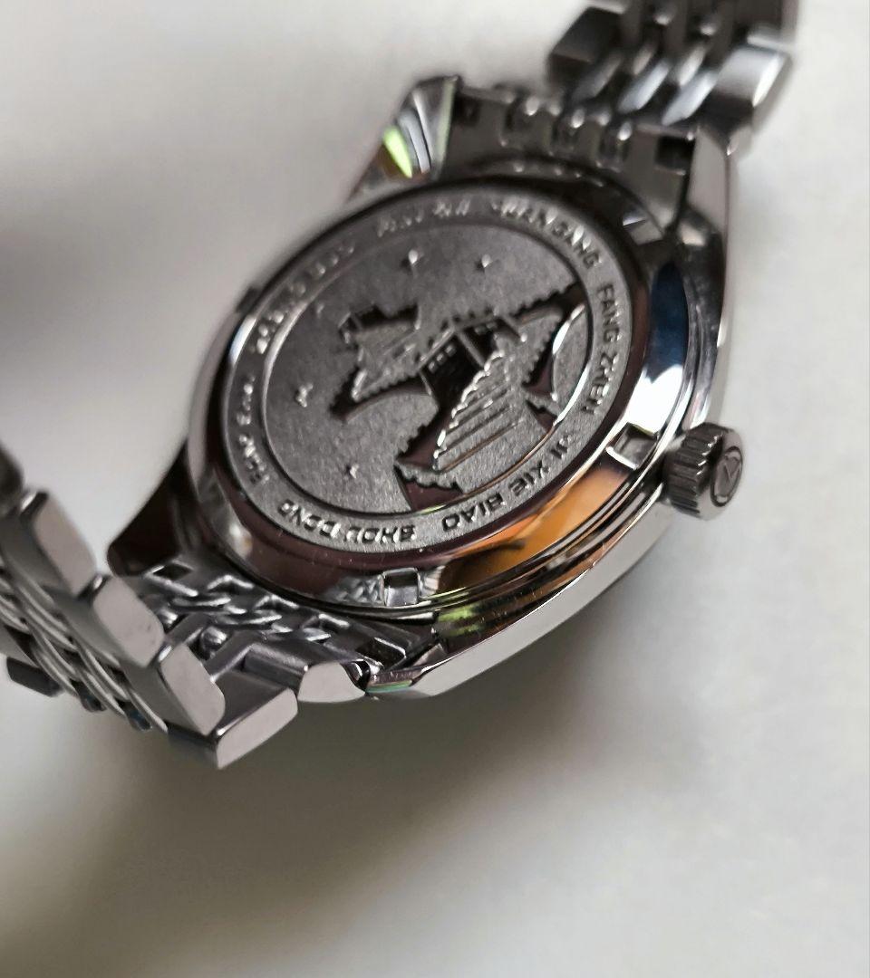 Murkur Black Tiger Hand-Wound Watch Feng Shui Auspiciousness