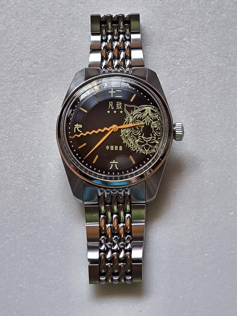 Murkur Black Tiger Hand-Wound Watch Feng Shui Auspiciousness