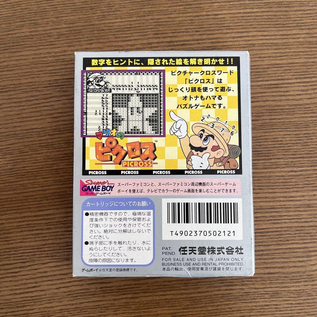 【Excellent condition, functioning confirmed】Super Mario's Picross Game Boy