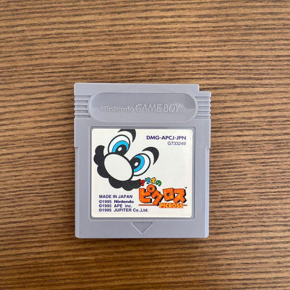 【Excellent condition, functioning confirmed】Super Mario's Picross Game Boy