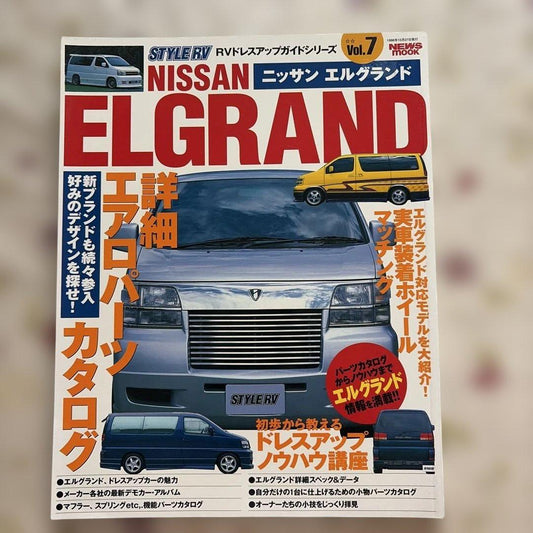NISSAN ELGRAND Vol.7
