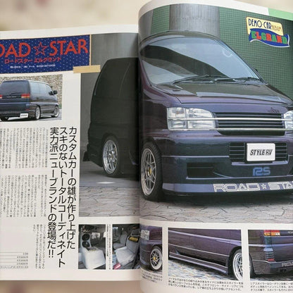 NISSAN ELGRAND Vol.7