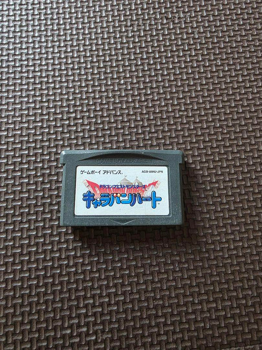 Caravan Heart Game Boy Advance Software