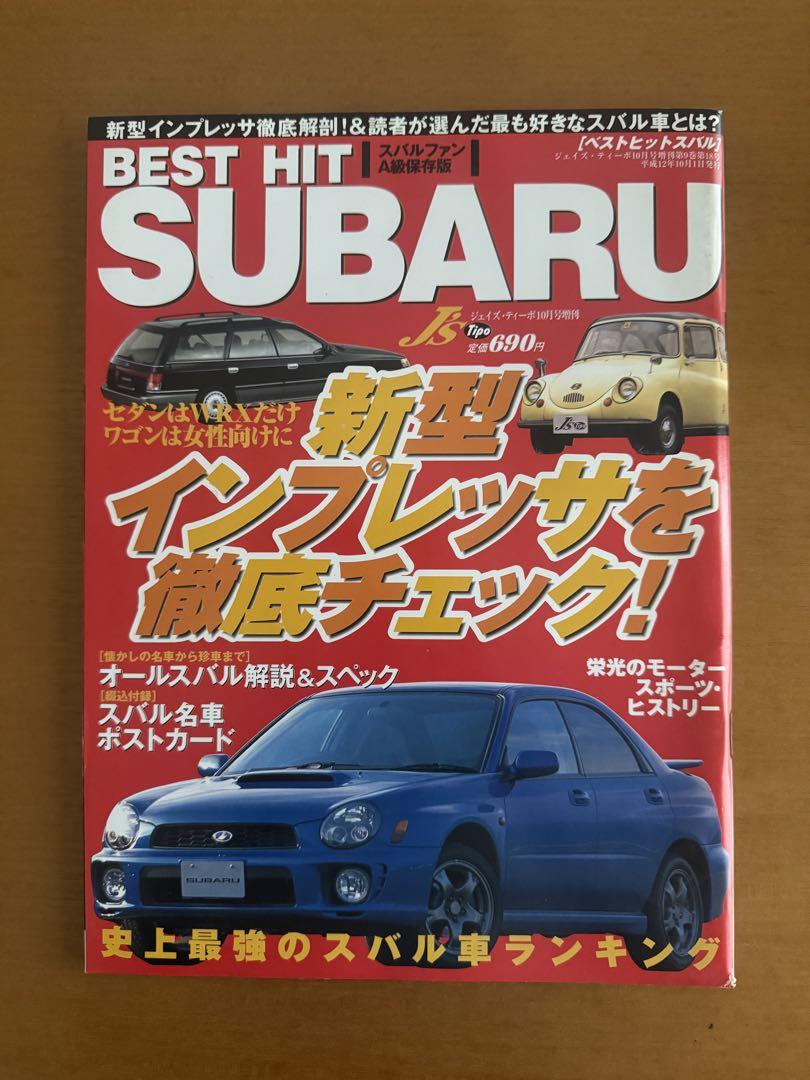SUBARU Special Issue BEST HIT SUBARU