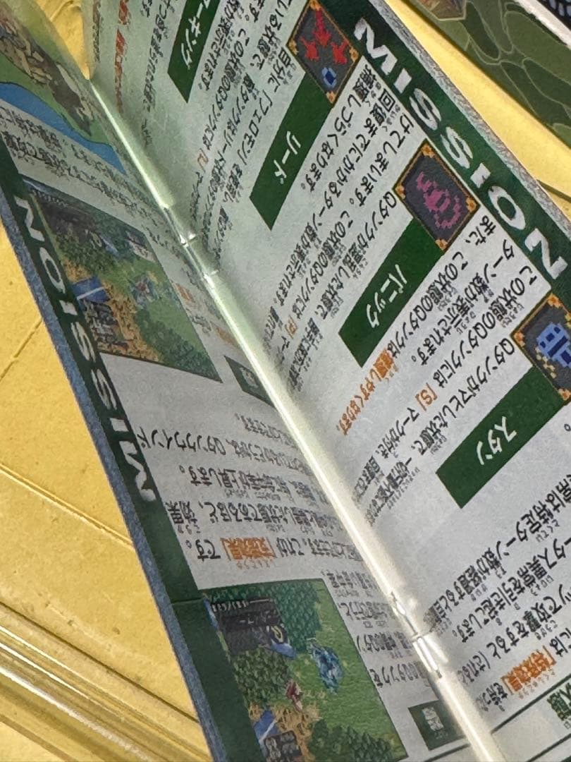 [Image Available] GBA Combat ChoroQ Game Boy Advance