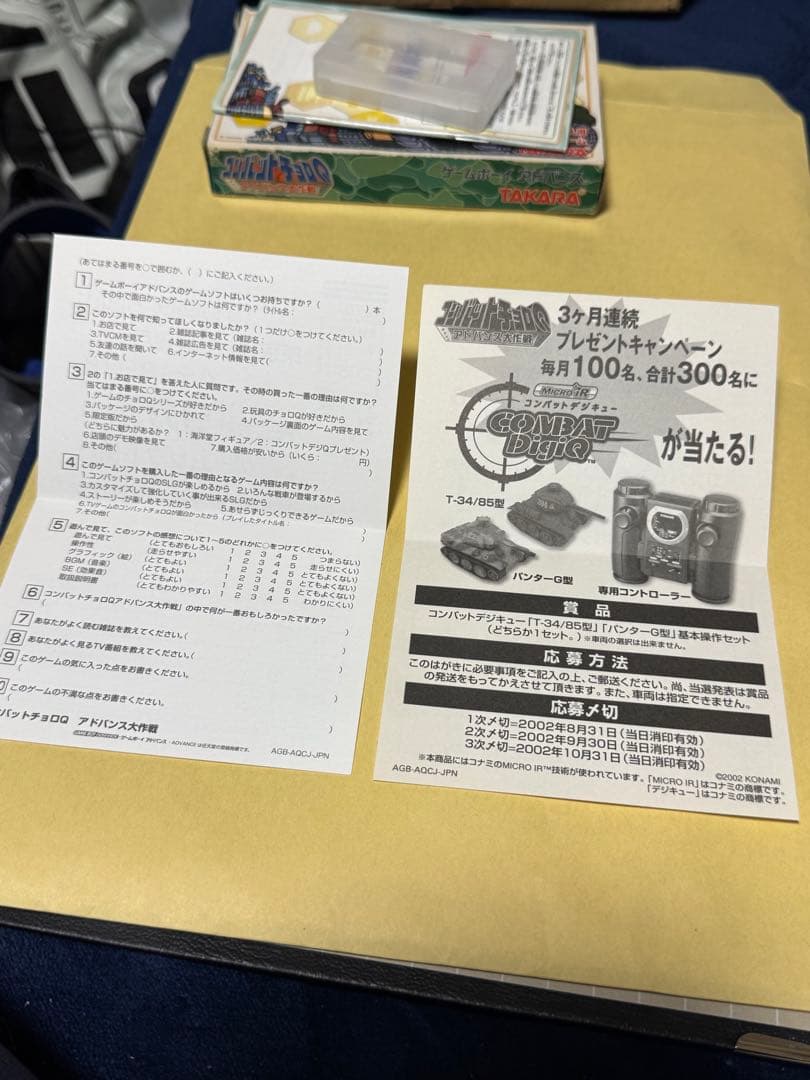 [Image Available] GBA Combat ChoroQ Game Boy Advance