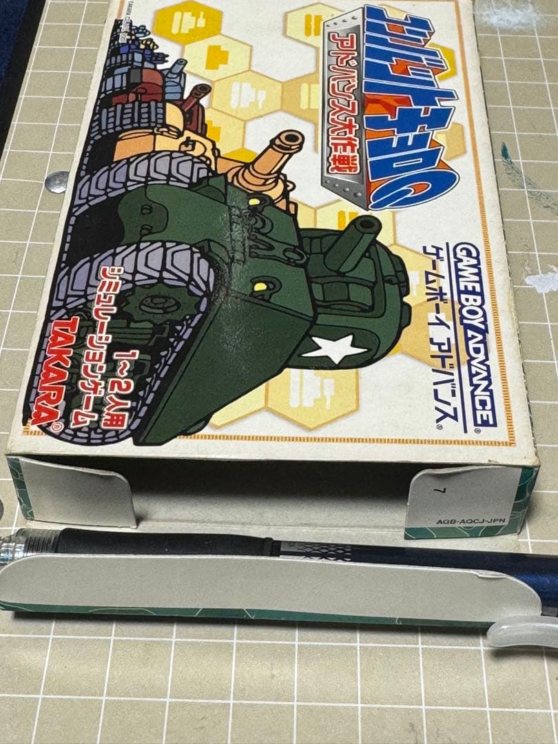 [Image Available] GBA Combat ChoroQ Game Boy Advance