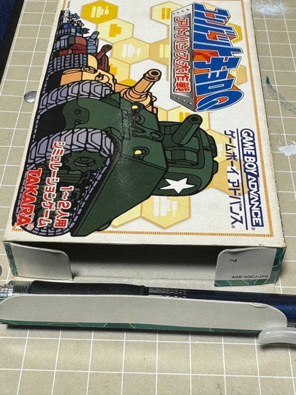 [Image Available] GBA Combat ChoroQ Game Boy Advance