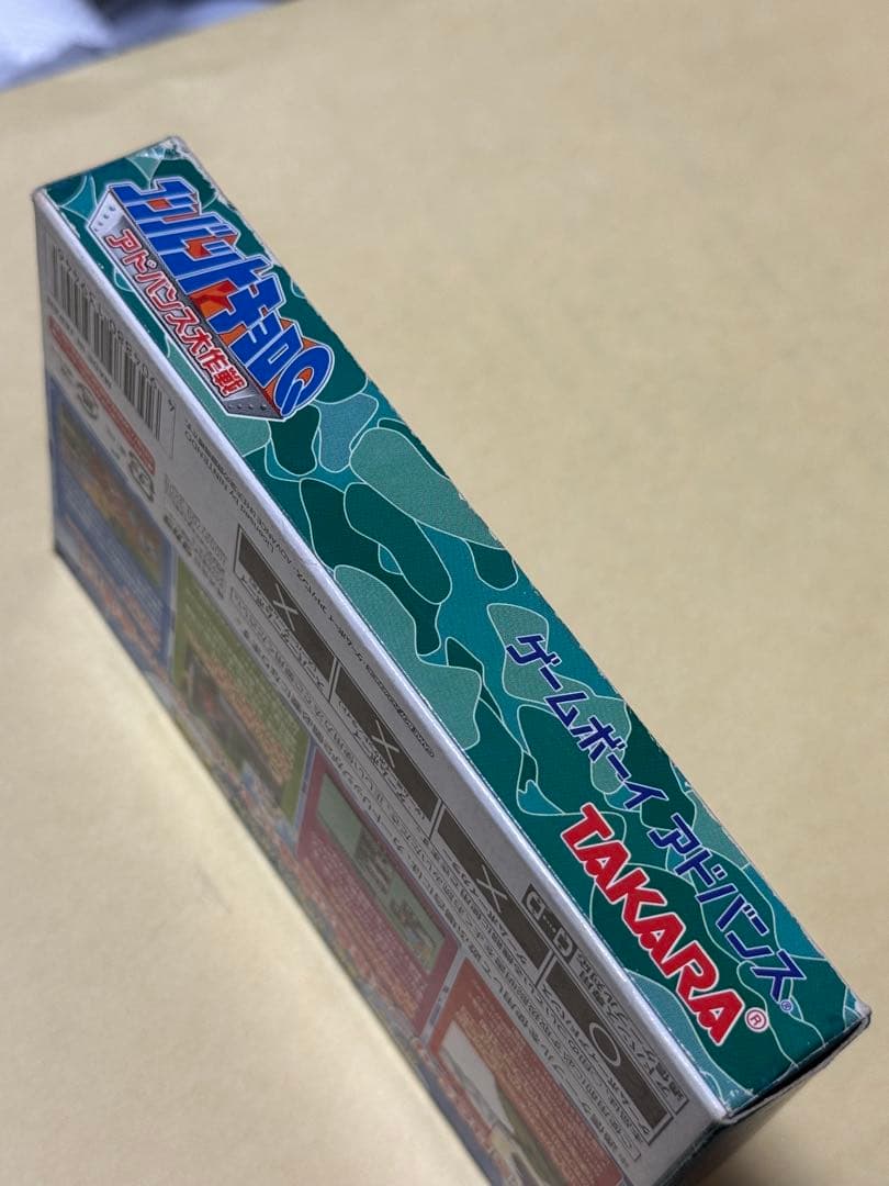 [Image Available] GBA Combat ChoroQ Game Boy Advance