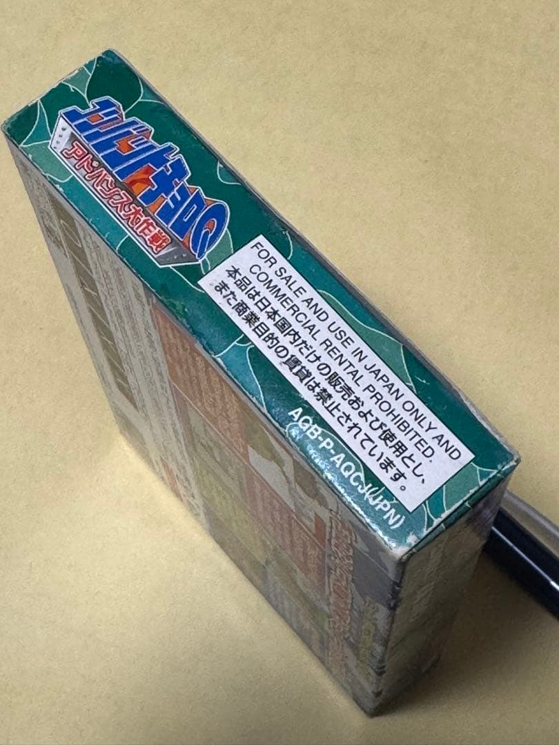 [Image Available] GBA Combat ChoroQ Game Boy Advance