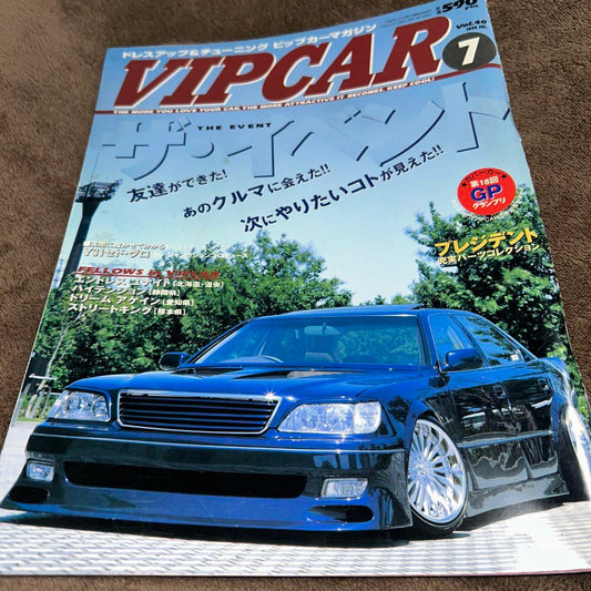 VIP CAR No. 1 Custom Car Special